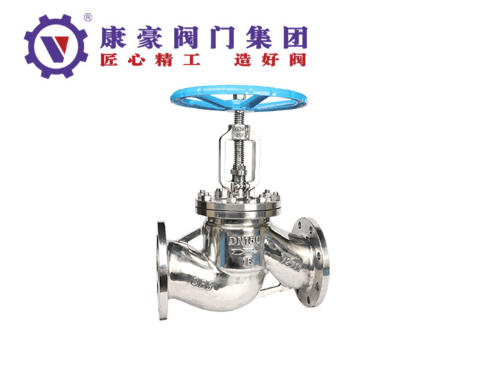 截止閥系列